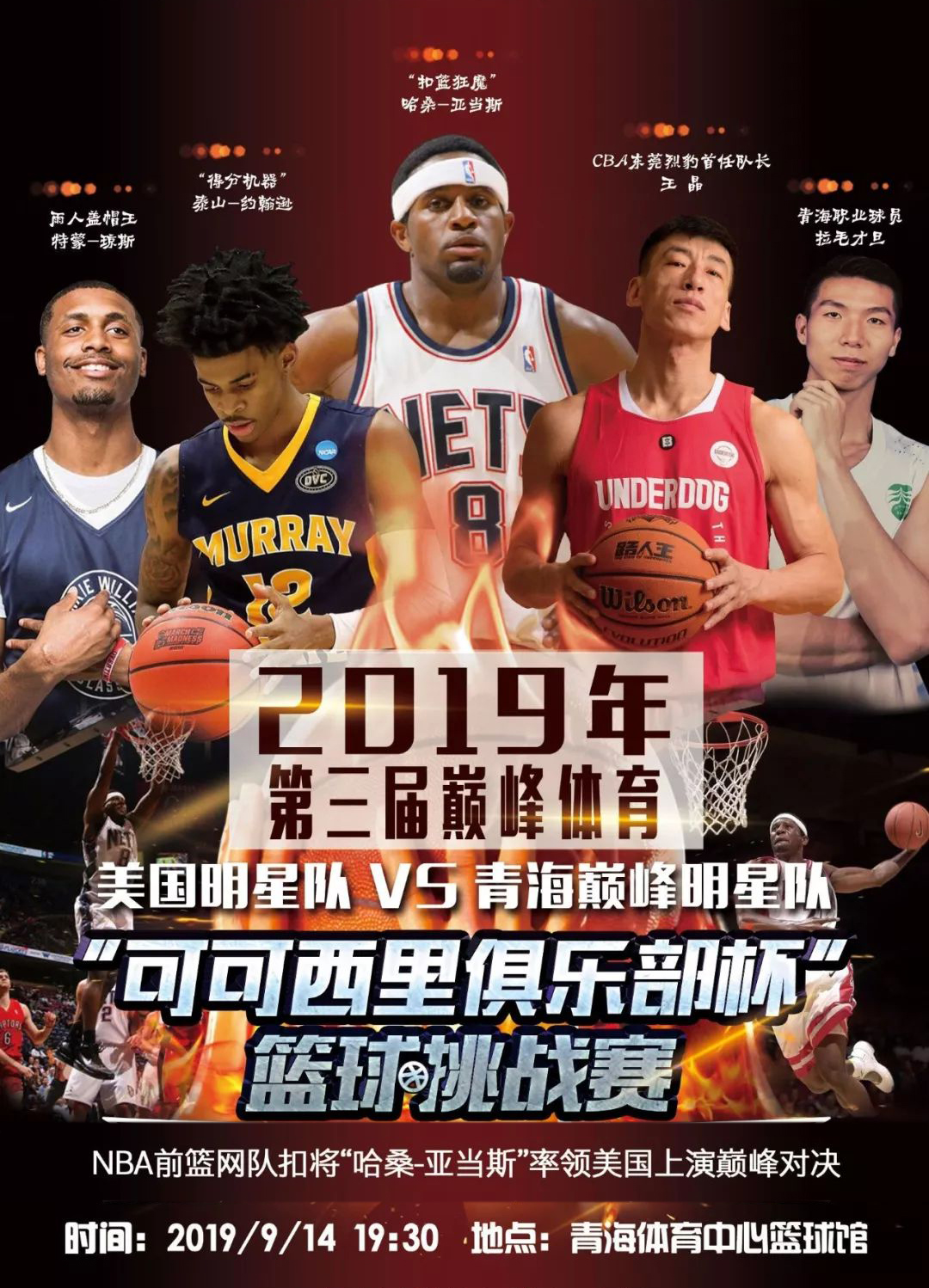 為輿論的