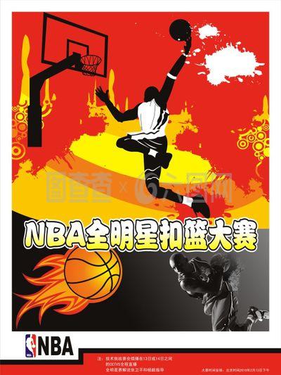 有为的球
